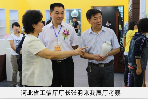 草我逼省工信厅厅长来我厅考察
